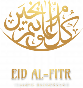 Eid Mubarak HD Text PNG Free Download