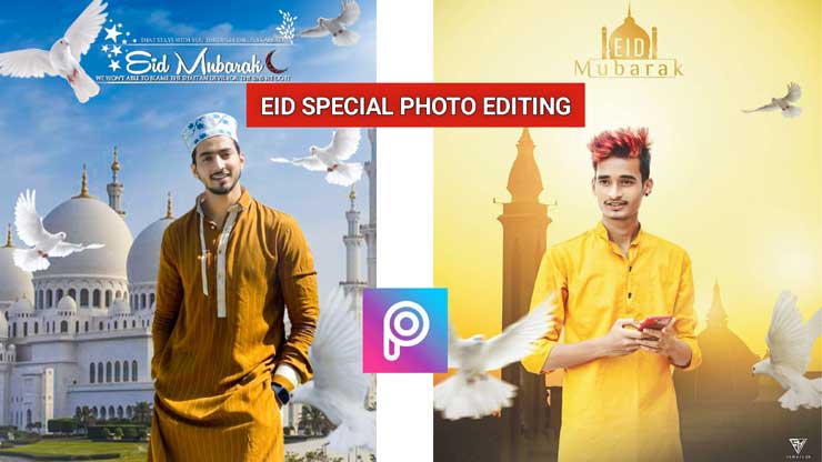 Eid Special Photo Editing background & png download 2020 - Tahir Editz