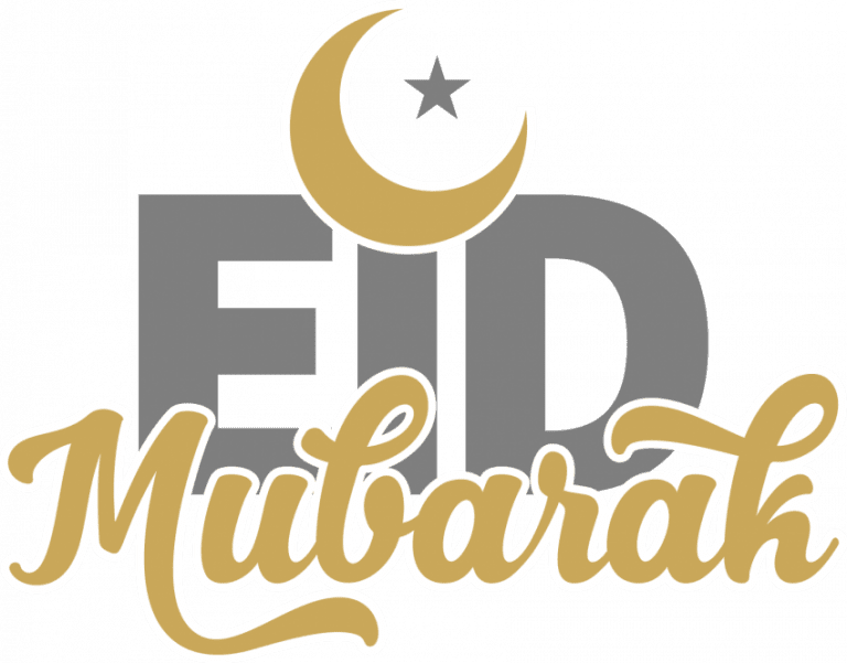 Eid Mubarak HD Text PNG Free Download Tahir Editz Tahir Editz