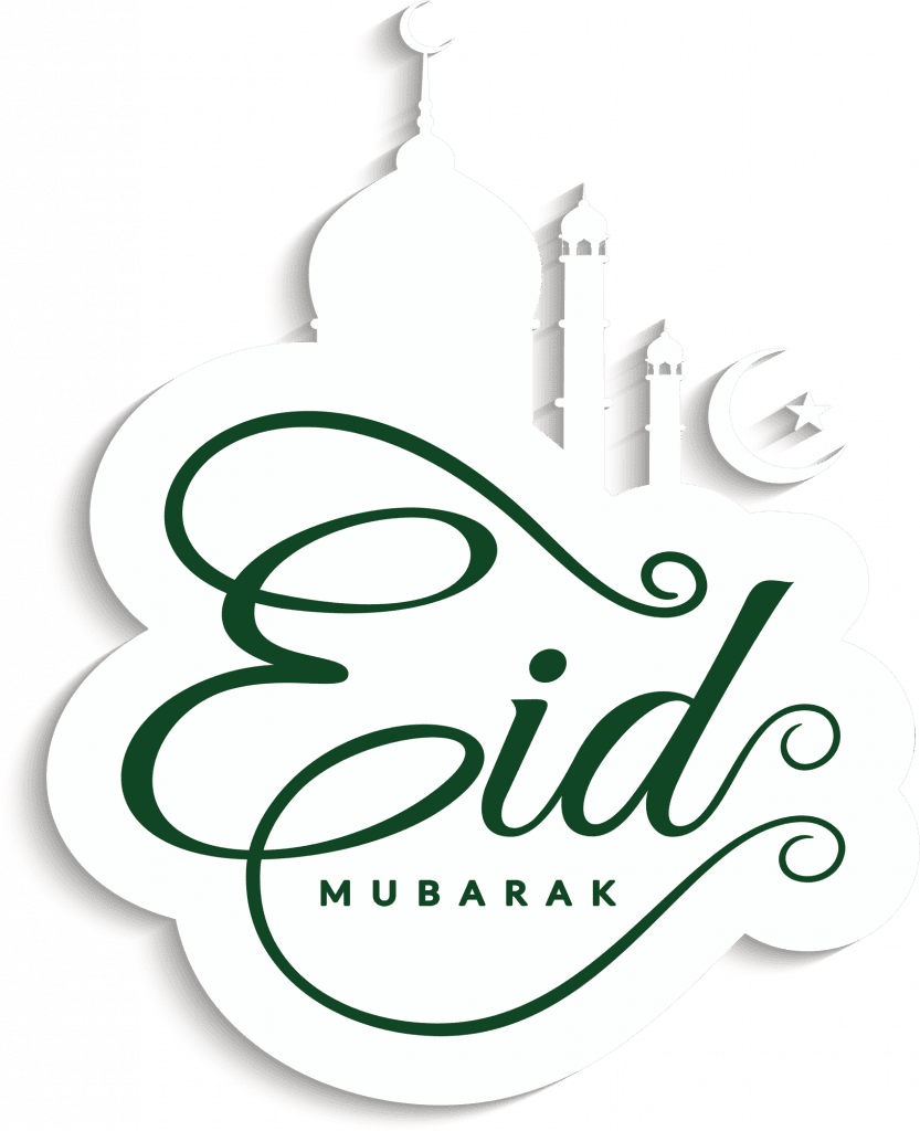 Eid Mubarak HD Text PNG Free Download Tahir Editz Tahir Editz