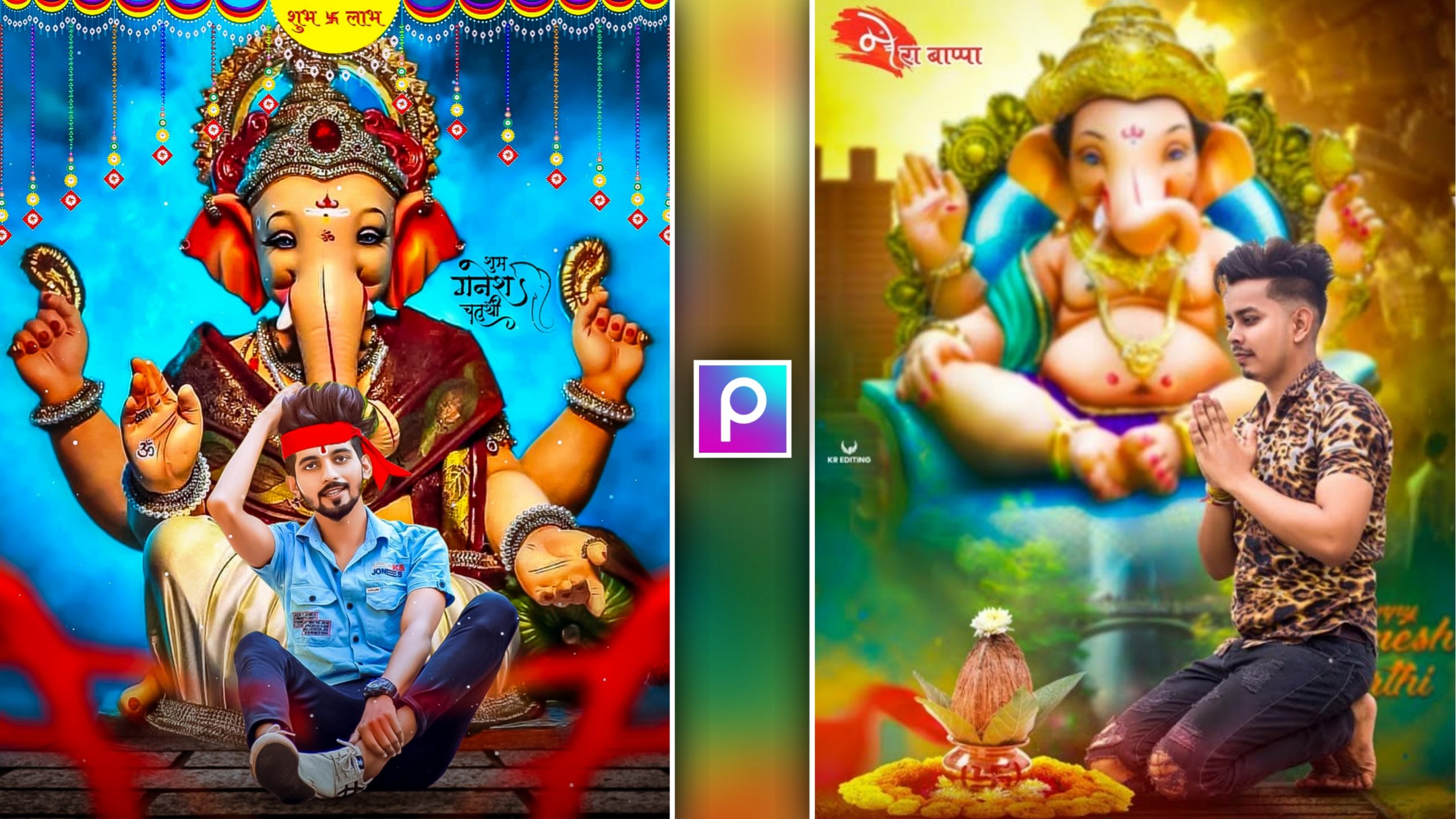 Ganesh Chaturthi Special Photo Editing in PicsArt Download png Archives -  Tahir Editz